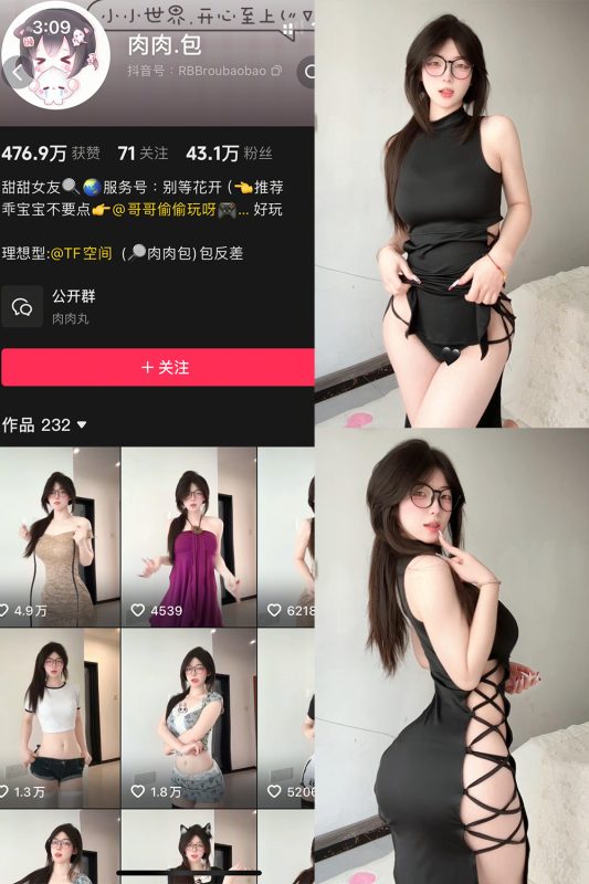 抖音 肉肉.包 微密圈 NO.001期 【22P】最新至：2025.5.9-告白写真馆