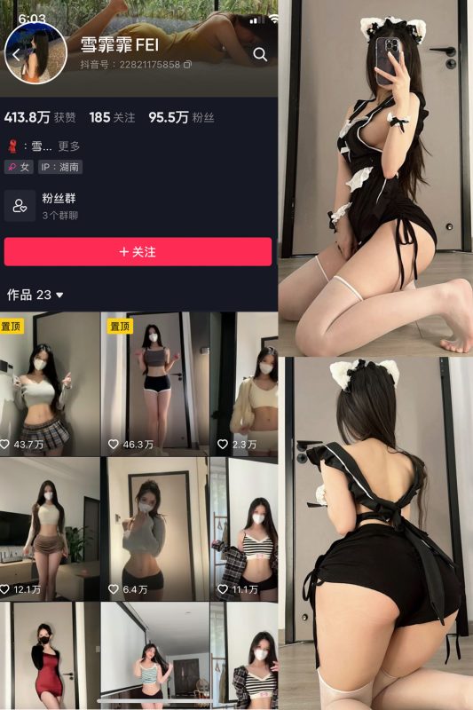 抖音 雪霏霏FEI 微密圈  NO.007期 【42P】最新至：2024.6.17-告白写真馆