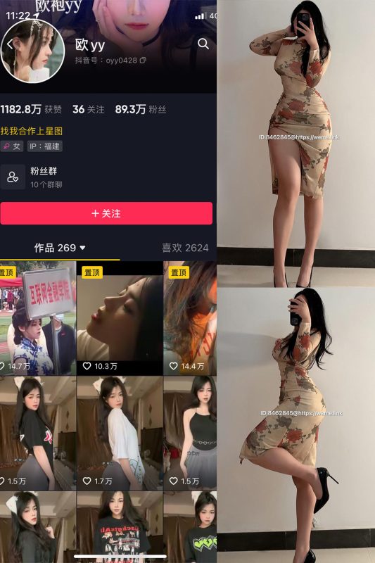 抖音 欧yy 微密圈  NO.015期 【23P5V】最新至：2024.5.13