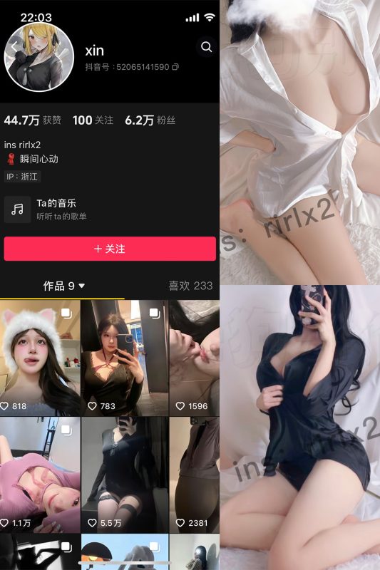 抖音 瞬间心动 微密圈  NO.003期 【74P7V】-告白写真馆