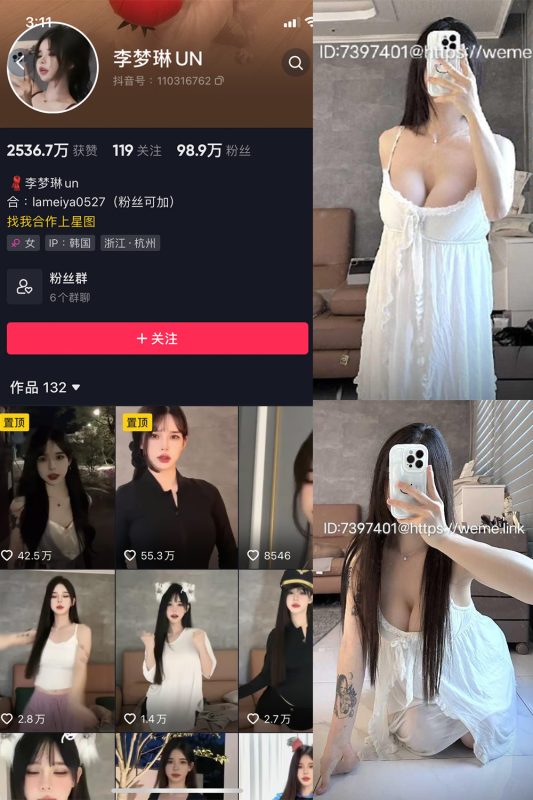 抖音 李梦琳 微密圈  NO.022期 【22P2V】最新至：2024.1.12-告白写真馆