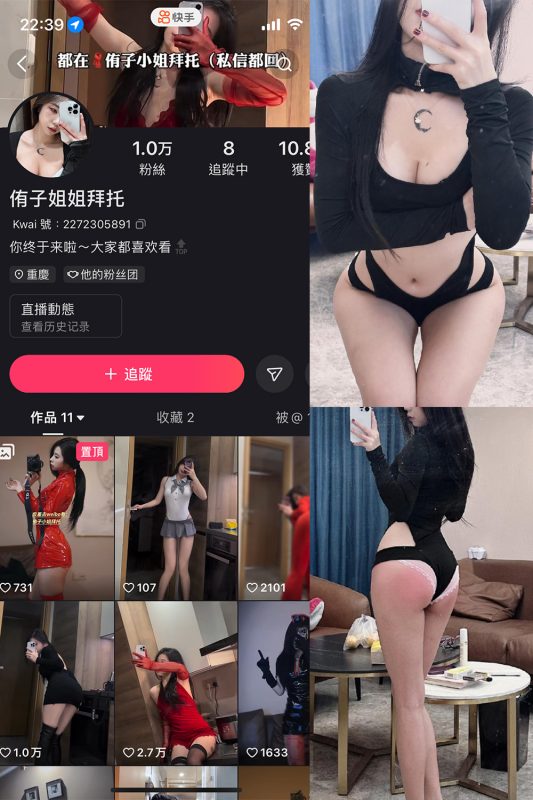 抖音 侑子小姐拜托 微密圈  NO.003期 【39P13V】最新至：2024.1.02-告白写真馆