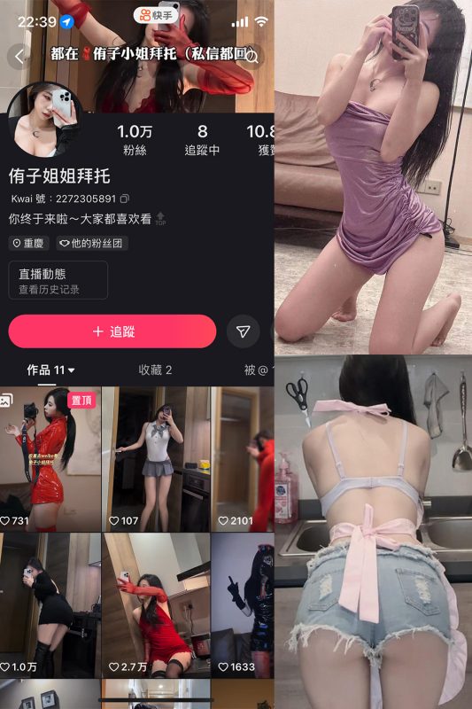 抖音 侑子小姐拜托 微密圈  NO.002期 【56P】-告白写真馆