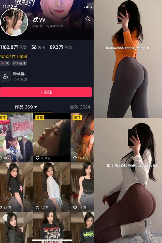 抖音 欧yy 微密圈  NO.013期 【11P】最新至：2024.1.01-告白写真馆