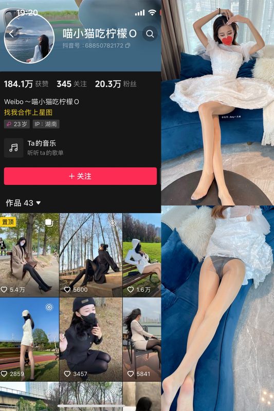 抖音 喵小猫吃柠檬 微密圈  NO.001期 【75P9V】-告白写真馆