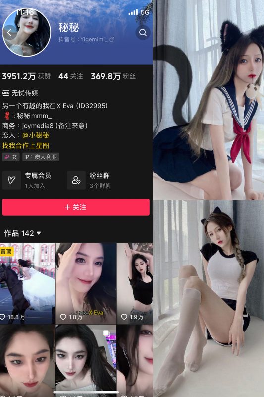 抖音 秘秘呀 微密圈  NO.001期 【51P】-告白写真馆