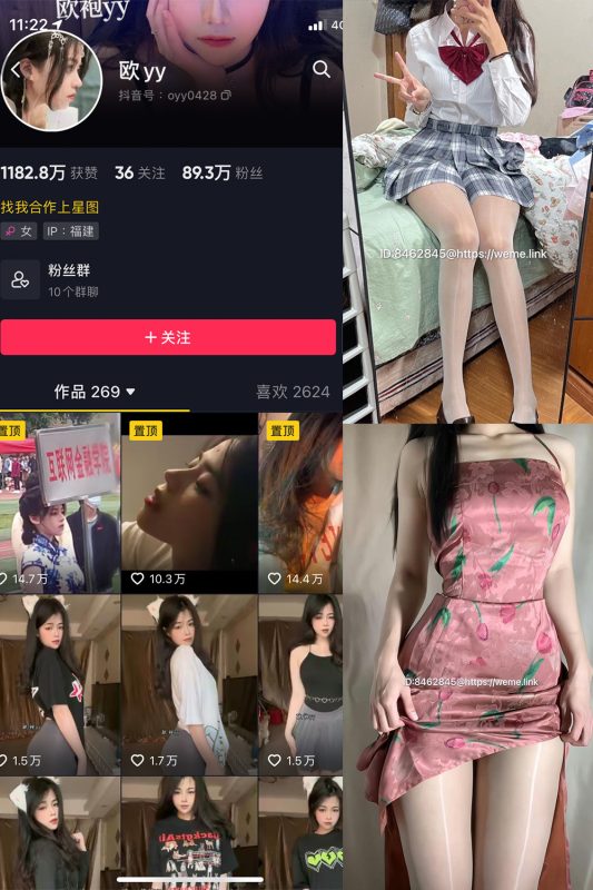 抖音 欧yy 微密圈  NO.011期 【28P8V】最新至：2023.9.15-告白写真馆