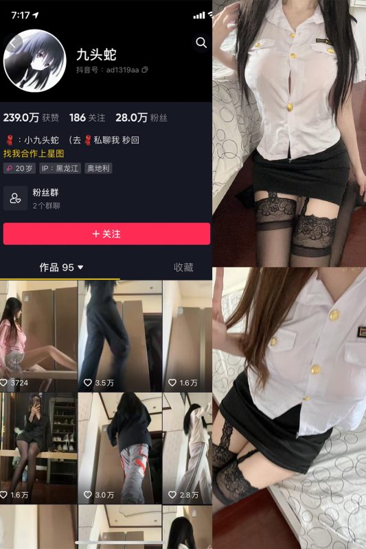 抖音 九头蛇 微密圈  NO.003期 【29P6V】-告白写真馆