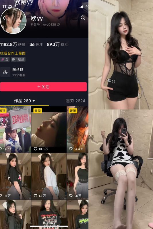 抖音 欧yy 微密圈  NO.003期 【17P13V】最新至2023.5.20-告白写真馆