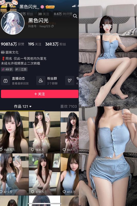 抖音 黑色闪光 微密圈  NO.009期 【26P2V】-告白写真馆