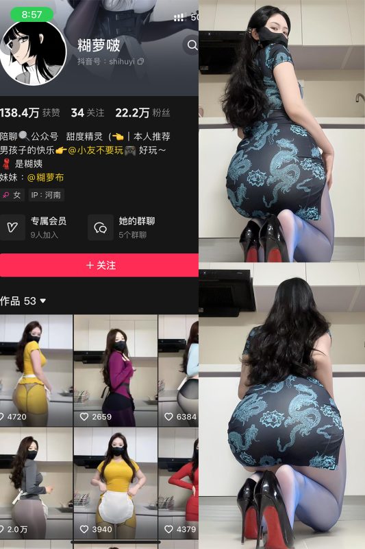 抖音 糊萝啵 铁粉空间 NO.002期 【52P2V】-告白写真馆