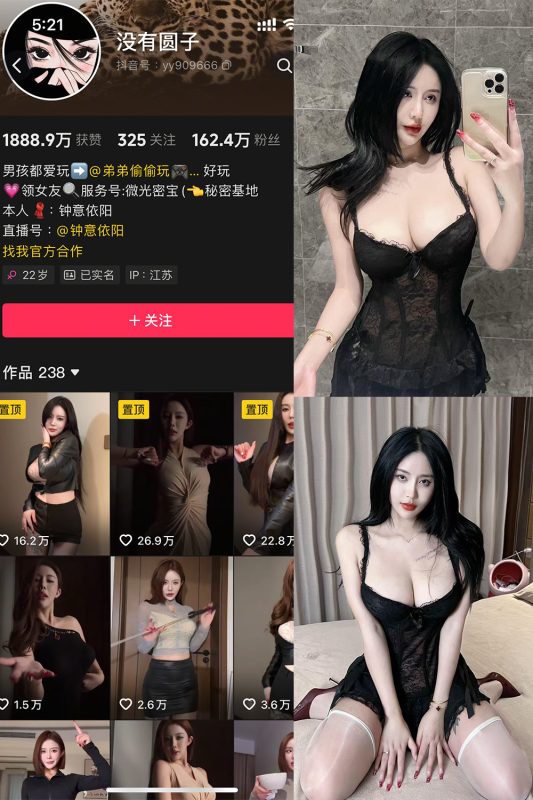 抖音 钟意依阳 秘语空间 NO.001期 【12P1V】最新至：2025.6.1-告白写真馆