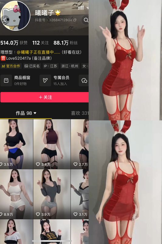 抖音 曦曦子 岛遇  NO.001期 【8P12V】最新至：2025.7.15-告白写真馆