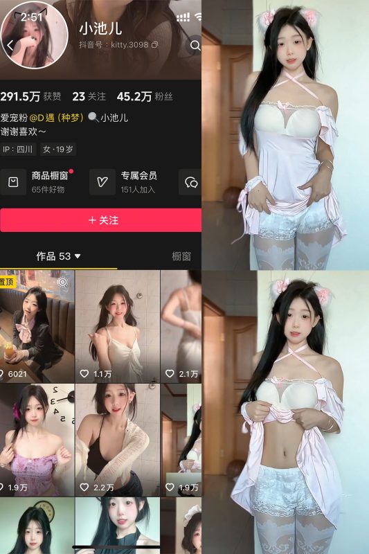 抖音 小池儿 岛遇 NO.001期 【9P6V】-告白写真馆