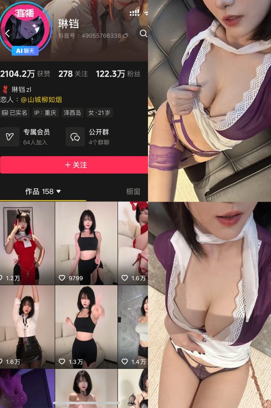 抖音 琳铛 秘语空间 NO.002期 【27P1V】最新至：2025.9.10-告白写真馆